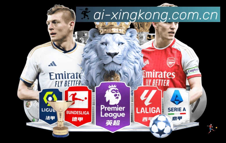 XINGKONG赛事入口体系与导航结构