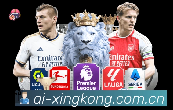 XINGKONGAPP 高清赛事图